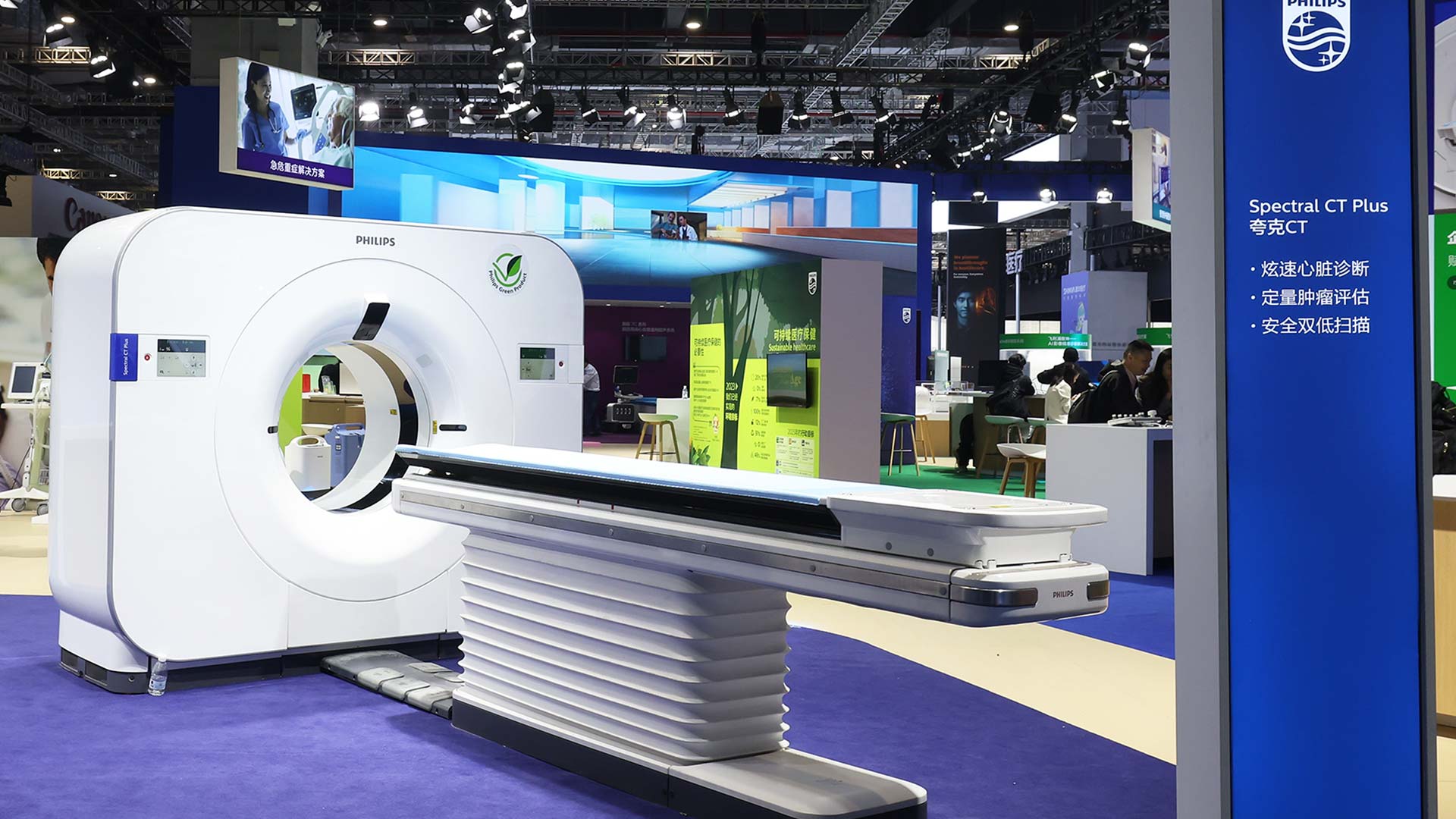 Spectral CT Plus(Quark CT)