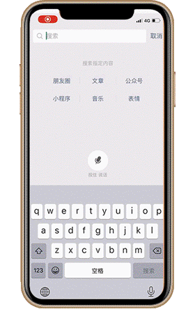 HomeID应用程序