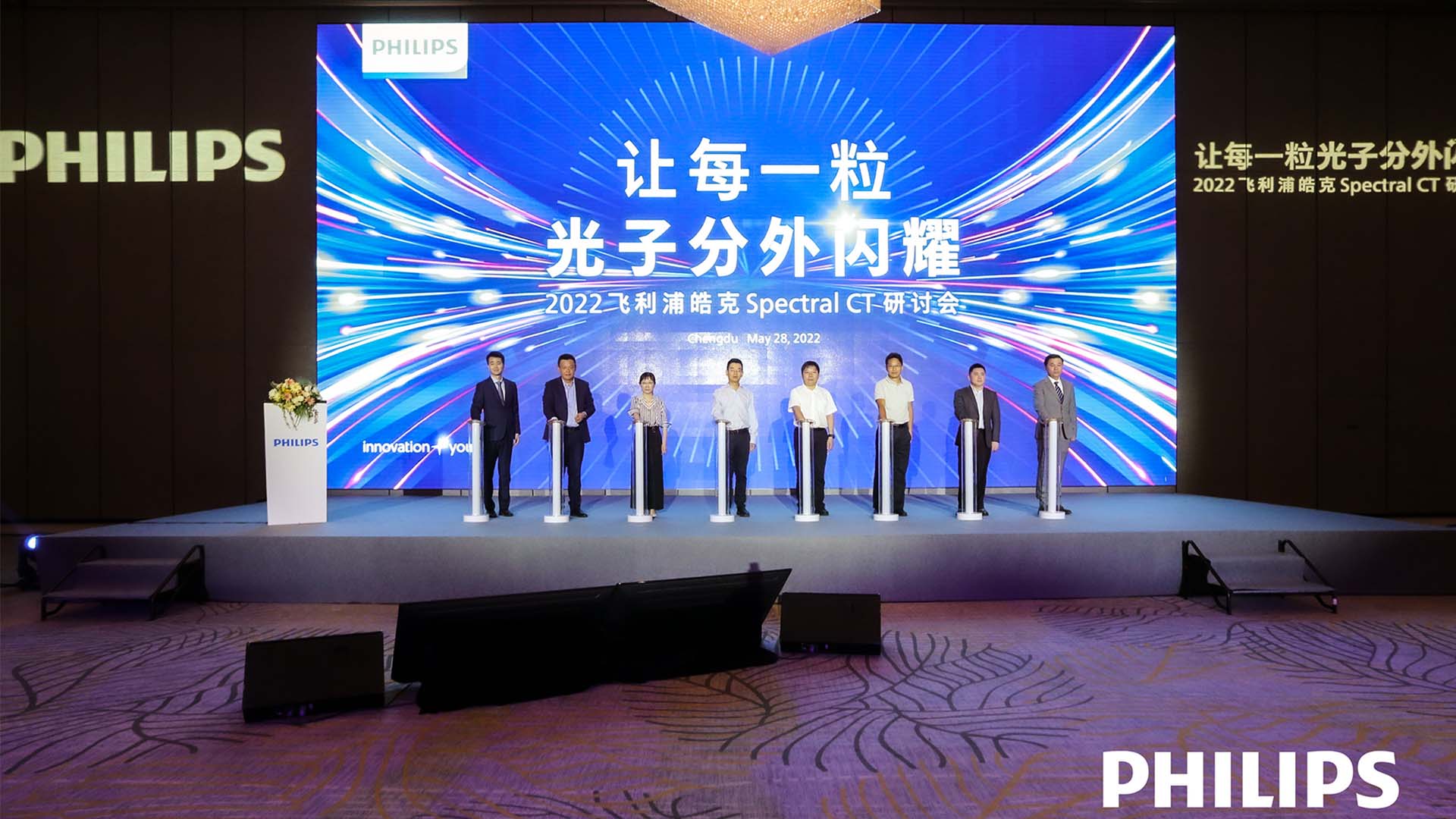 飞利浦皓克Spectral CT通过NMPA认证在中国正式上市